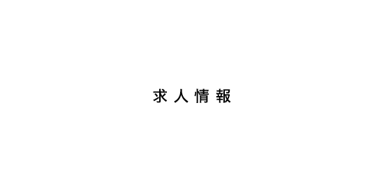 banner_recruit_half_off